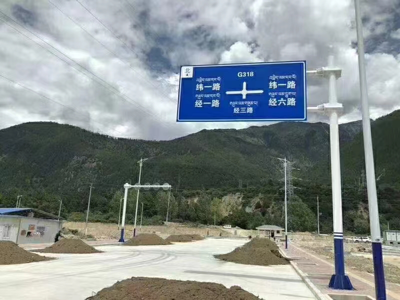 交通標(biāo)志牌廠(chǎng)家 公路標(biāo)識(shí)牌定做